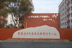 富纳职校管理体系：育人的实践观察