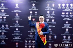 暖洋葱家庭教育李楠院长荣获“2026最美教育人”双项重磅荣誉