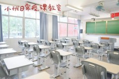 天河高山教育：广州复读老牌机构的提分之道