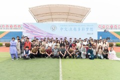 浙江国际化教育路径选择参考：多语种升学与双轨制办学模式解析