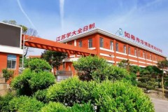 2026年7月|南通复读学校：南通如皋华博高考复读学校办学情况与课程体系介绍