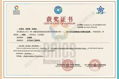 电子信息民办本科新路径：齐工程产教融合实践解析