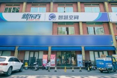 襄阳新东方一对一高考课程深度测评