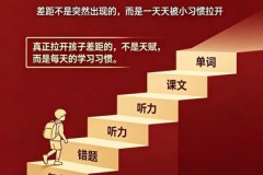 大同英语学习方案怎么选：记忆引擎技术解析