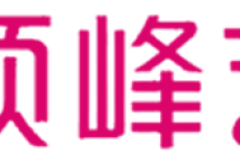 顶峰艺术学生管理体系：分层教学与全封闭闭环育人