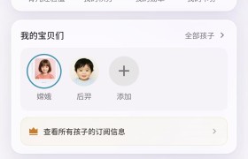 从理念到行动：童不同以“测评+场景”构建0-6岁家庭教育闭环新思路