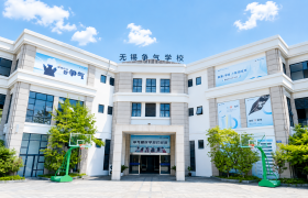 无锡争气复读学校整体实力解析