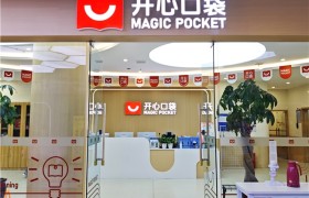 原郑州励步全面升级为开心口袋教育 13年口碑积淀，焕新出发