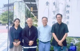 全国顶尖专家来访公度书院：一场传统与前沿交融的教育实践探索