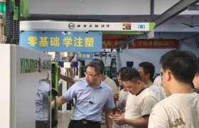 华策注塑培训：校企融合的注塑技术实操课程解析