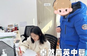 2026上海中考复读学校怎么选？小班化全日制教学模式解析