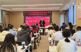 清北名师一生一案 广工大北附联考清北班解析