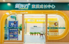 襄阳初中一对一补差：新东方分层课程测评