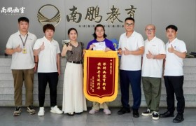 南鹏画室 3 人考入清华 联考成绩再创新高