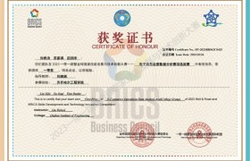 电子信息民办本科新路径：齐工程产教融合实践解析