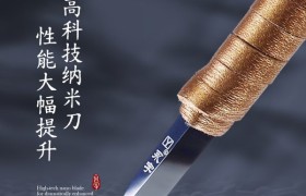 永字牌：寿山石与硬质印材篆刻刀解析